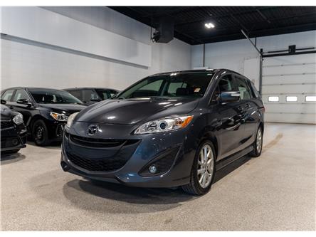 2017 Mazda Mazda5 GT (Stk: R65716) in Calgary - Image 1 of 23