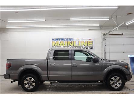 2014 Ford F-150 (Stk: T3073A) in Watrous - Image 1 of 37 2014 Ford F-150 (Stk: T3073A) in Watrous - Image 1 of 37