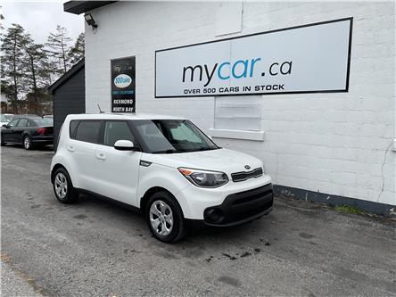 2017 Kia Soul LX (Stk: 250847A) in Kingston - Image 1 of 20 2017 Kia Soul LX (Stk: 250847A) in Kingston - Image 1 of 20
