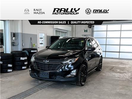 2021 Chevrolet Equinox LT (Stk: 25205A) in Prince Albert - Image 1 of 14