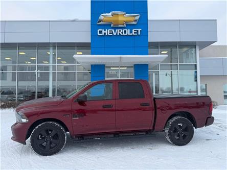 2019 RAM 1500 Classic ST (Stk: C0443A) in Morrisburg - Image 1 of 18 2019 RAM 1500 Classic ST (Stk: C0443A) in Morrisburg - Image 1 of 18
