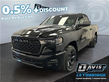 2026 RAM 1500 Tradesman (Stk: 41204) in Lethbridge - Image 1 of 15