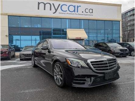 2018 Mercedes-Benz S-Class Base (Stk: 260249) in Ottawa Central - Image 1 of 25