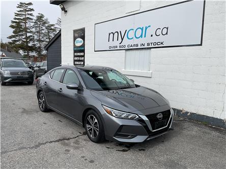 2023 Nissan Sentra SV (Stk: 260343) in Kingston - Image 1 of 21