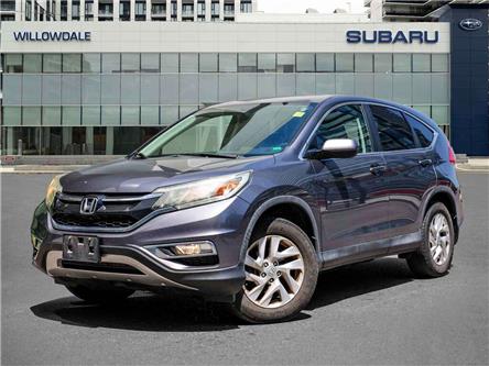 2016 Honda CR-V AWD 5dr SE | AS-IS SPECIAL (Stk: 260702AA) in North York, - Image 1 of 2