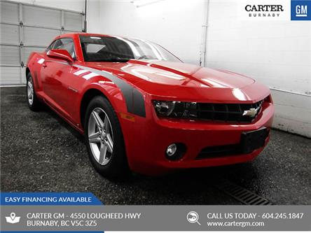 Used Chevrolet Camaro For Sale In Burnaby Carter Gm Burnaby