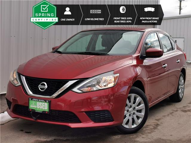 2017 Nissan Sentra 1.8 SV 3N1AB7AP1HL683833 B12247 in North Cranbrook