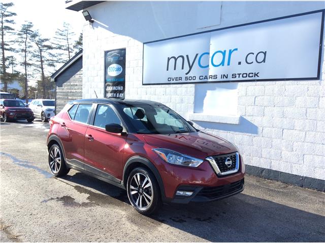 2020 Nissan Kicks SV (Stk: 230069) in Ottawa - Image 1 of 21