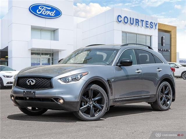 2017 Infiniti QX70  (Stk: P3656) in London - Image 1 of 27