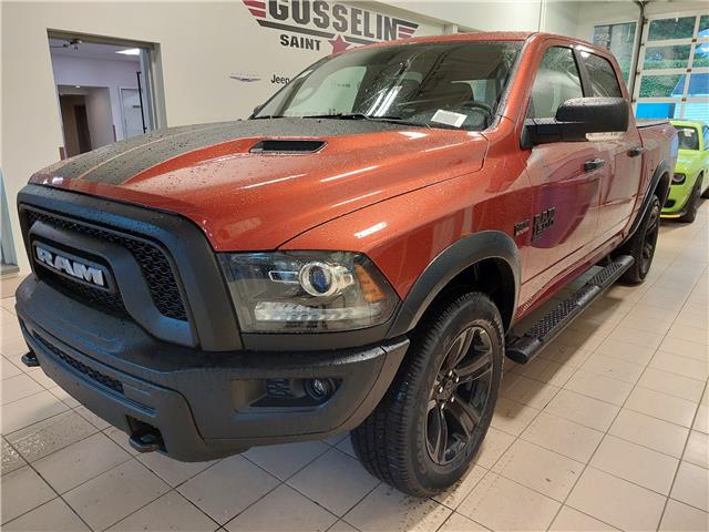 2023 RAM 1500 Classic