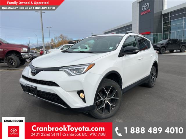 2018 Toyota RAV4  (Stk: W710782M) in Cranbrook - Image 1 of 25