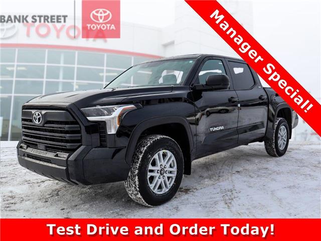 NEW 2025 TUNDRA SR5 19-32017 NEW 2025 TUNDRA SR5 19-32017