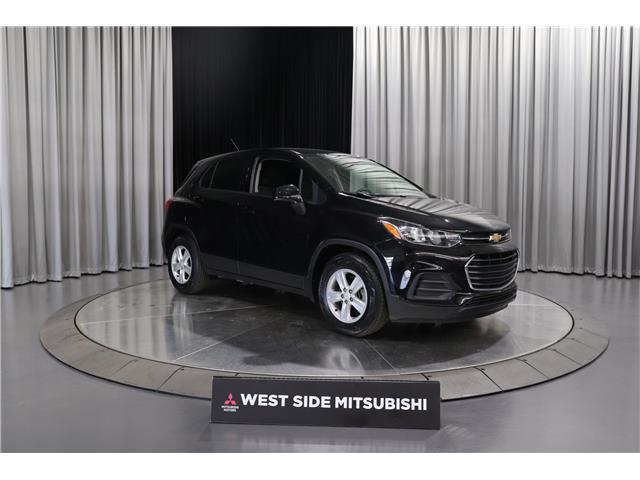 2020 Chevrolet Trax LS (Stk: R25431A) in Edmonton - Image 1 of 20