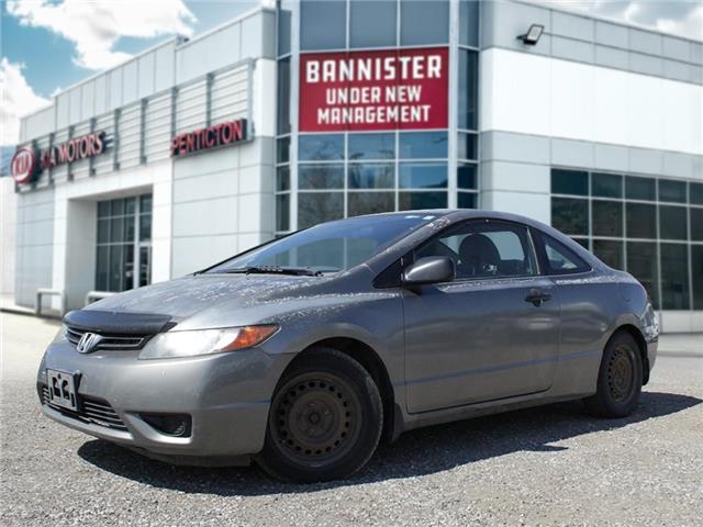 2008 Honda Civic DX-G (Stk: 5925SR15B) in Penticton - Image 1 of 5
