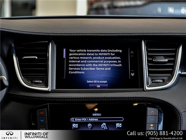 2023 Infiniti QX55 ESSENTIAL (Stk: U18087) in Thornhill - Image 17 of 26 2023 Infiniti QX55 ESSENTIAL (Stk: U18087) in Thornhill - Image 17 of 26