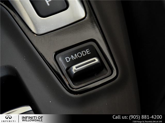 2023 Infiniti QX55 ESSENTIAL (Stk: U18087) in Thornhill - Image 25 of 26 2023 Infiniti QX55 ESSENTIAL (Stk: U18087) in Thornhill - Image 25 of 26