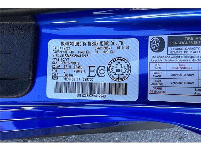 2025 Nissan Z Performance (Stk: 25ZZ2243) in Cranbrook - Image 12 of 12