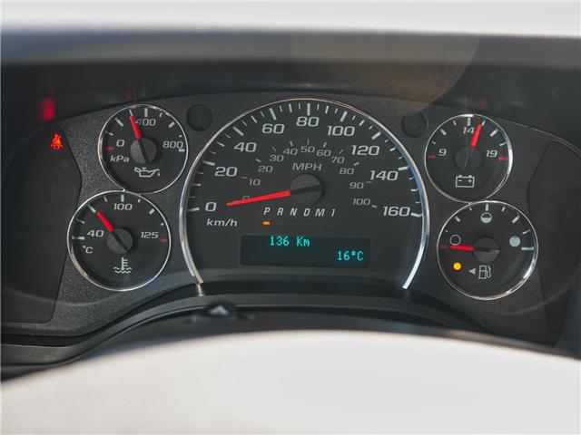 2023 GMC Savana Cutaway 4500 4500 Van (Stk: 23SAV33) in Virgil - Image 15 of 15