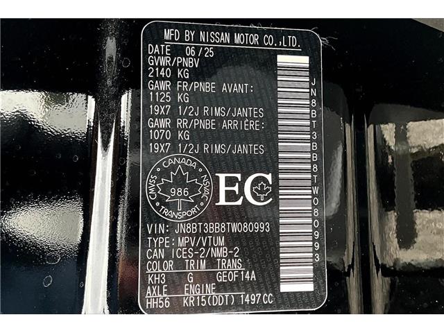 2026 Nissan Rogue SV Moonroof (Stk: 1361BNN) in Owen Sound - Image 13 of 13 2026 Nissan Rogue SV Moonroof (Stk: 1361BNN) in Owen Sound - Image 13 of 13