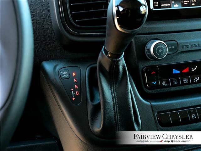 2026 RAM ProMaster 1500 Low Roof (Stk: TE2467) in Burlington - Image 17 of 30