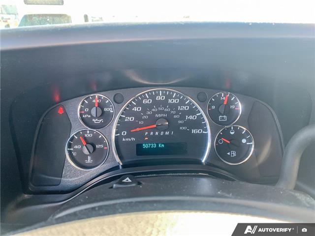 2024 GMC Savana 2500 Work Van (Stk: 12968) in Sault Ste. Marie - Image 14 of 24 2024 GMC Savana 2500 Work Van (Stk: 12968) in Sault Ste. Marie - Image 14 of 24