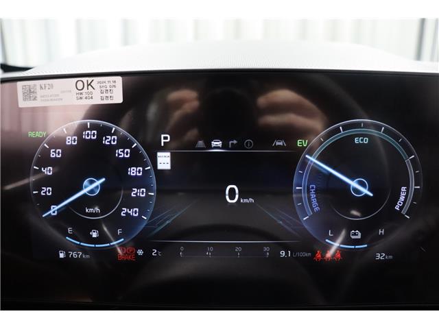 2026 Kia Niro EX Premium (Stk: 26582) in Edmonton - Image 27 of 27