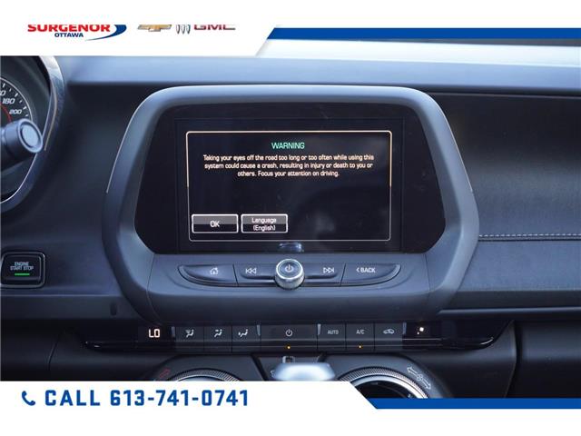 2017 Chevrolet Camaro 1LT (Stk: R27058B) in Ottawa - Image 21 of 23 2017 Chevrolet Camaro 1LT (Stk: R27058B) in Ottawa - Image 21 of 23