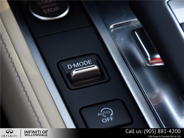 2025 Infiniti QX60 Luxe (Stk: K1280A) in Thornhill - Image 26 of 27 2025 Infiniti QX60 Luxe (Stk: K1280A) in Thornhill - Image 26 of 27