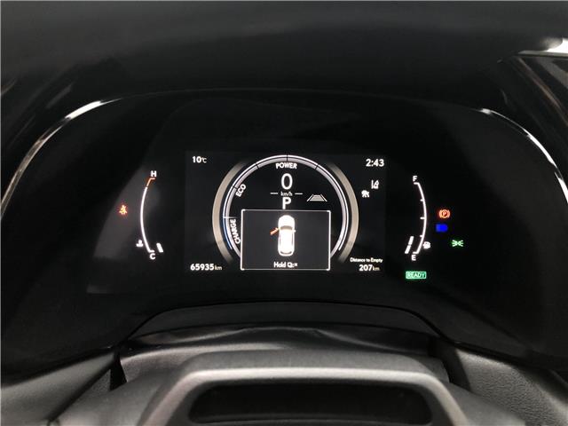 2023 Lexus RX 350h Base (Stk: 001187) in Ottawa - Image 15 of 25 2023 Lexus RX 350h Base (Stk: 001187) in Ottawa - Image 15 of 25