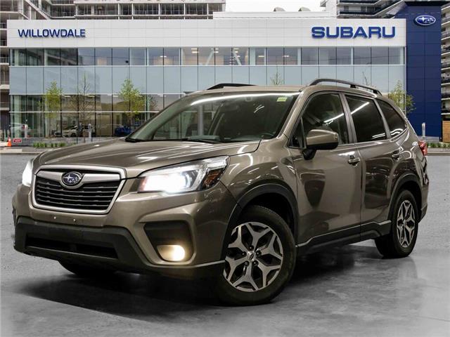 2020 Subaru Forester 2.5i Touring >>As-Is Special<< (Stk: 251238A) in North York, - Image 1 of 2