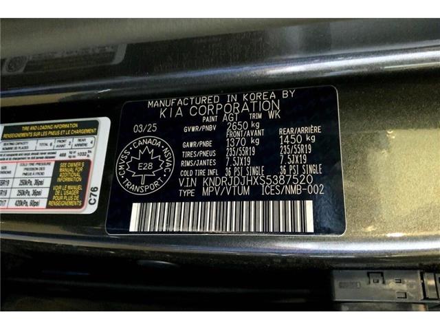 2025 Kia Sorento Plug-In Hybrid EX (Stk: SSR7520) in Sherwood Park - Image 13 of 13 2025 Kia Sorento Plug-In Hybrid EX (Stk: SSR7520) in Sherwood Park - Image 13 of 13
