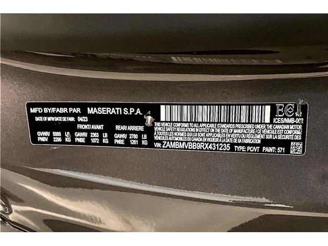 2024 Maserati GranTurismo Modena (Stk: U0873AA) in Richmond - Image 19 of 30