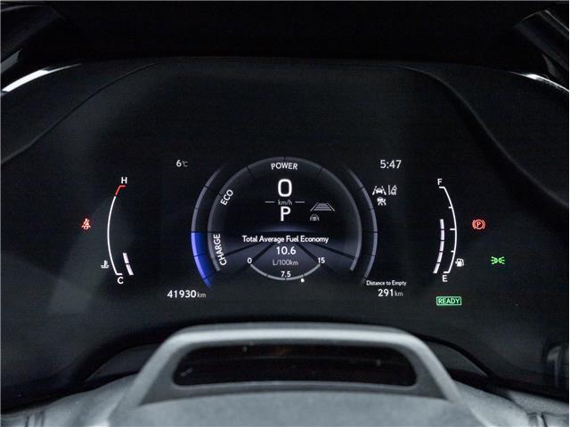 2023 Lexus RX 500h  (Stk: 15U3422) in Richmond Hill - Image 11 of 30