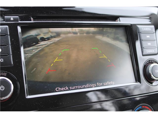 2023 Nissan Qashqai S (Stk: SC0232) in Cranbrook - Image 22 of 25 2023 Nissan Qashqai S (Stk: SC0232) in Cranbrook - Image 22 of 25