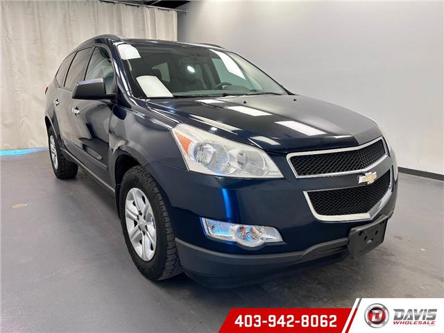 2012 Chevrolet Traverse LS (Stk: 20597) in Lethbridge - Image 3 of 19