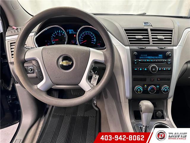 2012 Chevrolet Traverse LS (Stk: 20597) in Lethbridge - Image 14 of 19