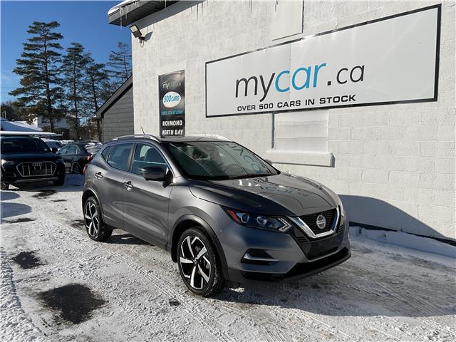 2023 Nissan Qashqai  (Stk: 251628) in Ottawa - Image 1 of 22