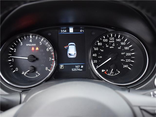 2022 Nissan Qashqai SV (Stk: P7866) in Scarborough - Image 19 of 33 2022 Nissan Qashqai SV (Stk: P7866) in Scarborough - Image 19 of 33