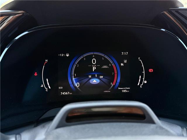 2023 Lexus RX 350 Base (Stk: 260258A) in Calgary - Image 13 of 19