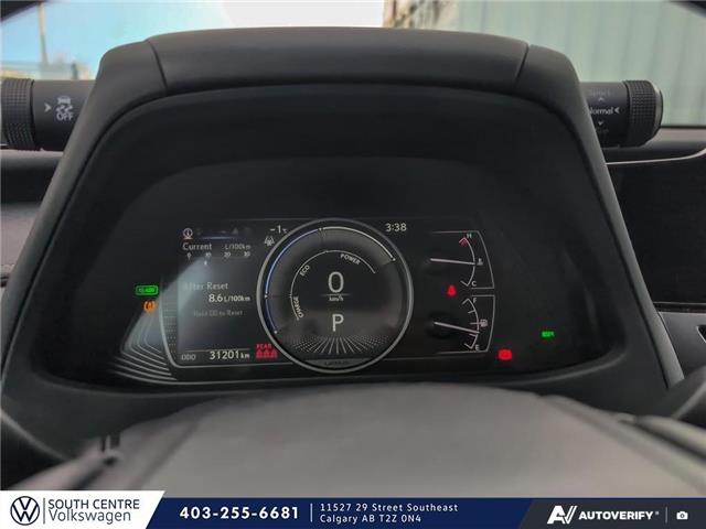 2024 Lexus UX 250h Base (Stk: SU7698) in Calgary - Image 13 of 23 2024 Lexus UX 250h Base (Stk: SU7698) in Calgary - Image 13 of 23