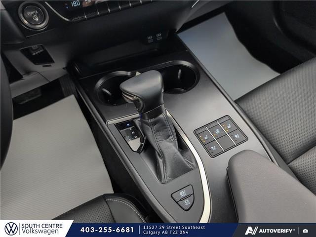 2024 Lexus UX 250h Base (Stk: SU7698) in Calgary - Image 16 of 23 2024 Lexus UX 250h Base (Stk: SU7698) in Calgary - Image 16 of 23