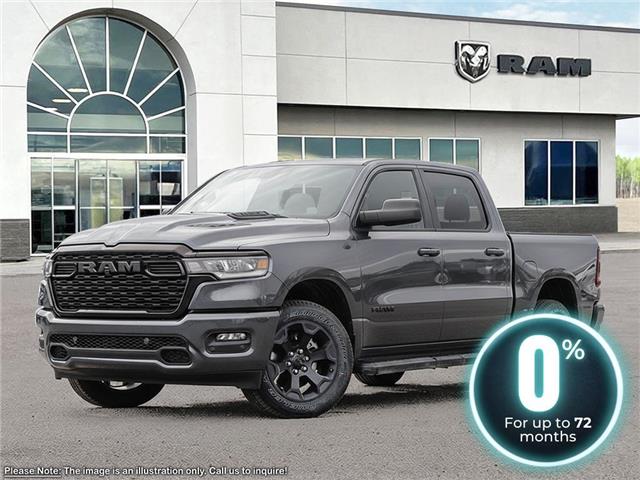 2026 RAM 1500 Tradesman in London - Image 1 of 24