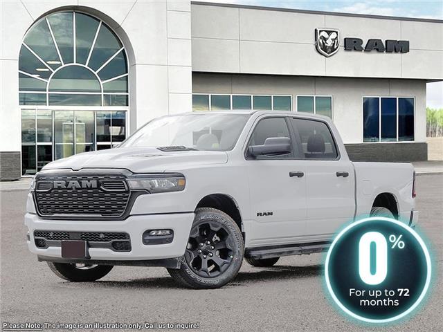 2026 RAM 1500 Tradesman in London - Image 1 of 23