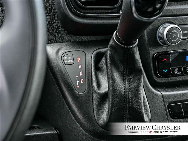 2026 RAM ProMaster 2500 High Roof (Stk: TE2532) in Burlington - Image 17 of 33