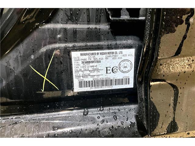 2025 Nissan Sentra S Plus (Stk: 25SN0534) in Cranbrook - Image 12 of 12