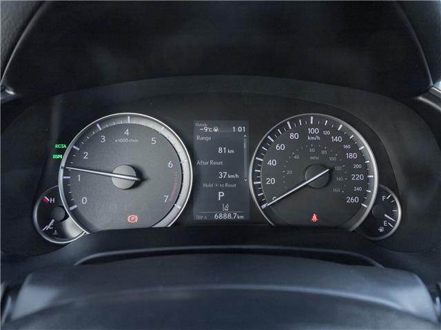 2017 Lexus RX 350 (Stk: 15U3476) in Richmond Hill - Image 11 of 29 2017 Lexus RX 350 (Stk: 15U3476) in Richmond Hill - Image 11 of 29