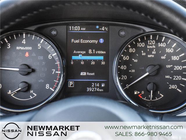 2023 Nissan Qashqai SV (Stk: UN2764) in Newmarket - Image 20 of 27