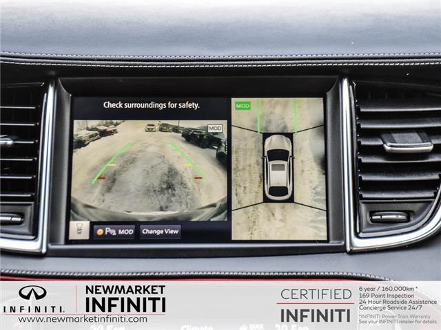 2022 Infiniti QX55 Sensory (Stk: UI2331) in Newmarket - Image 25 of 28
