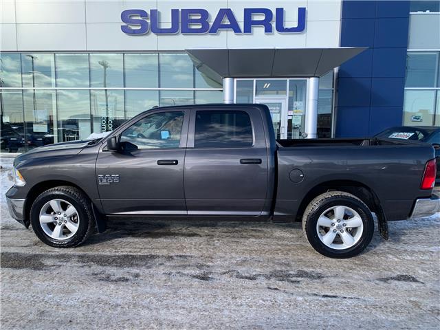 2023 RAM 1500 Classic SLT (Stk: 32923AD) in Thunder Bay - Image 2 of 12