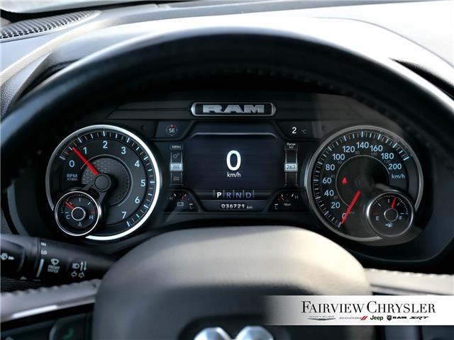 2023 RAM 1500 Big Horn (Stk: U21511) in Burlington - Image 22 of 31